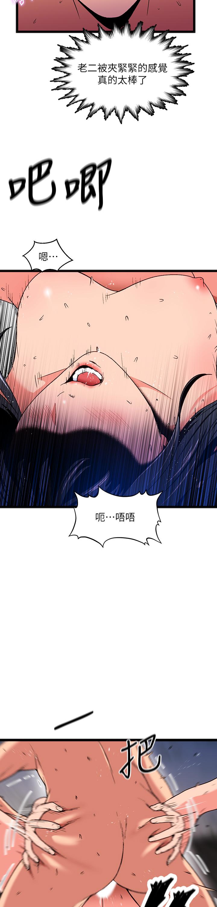 夏日濕身劇場第13話-來去廢墟睡一晚3