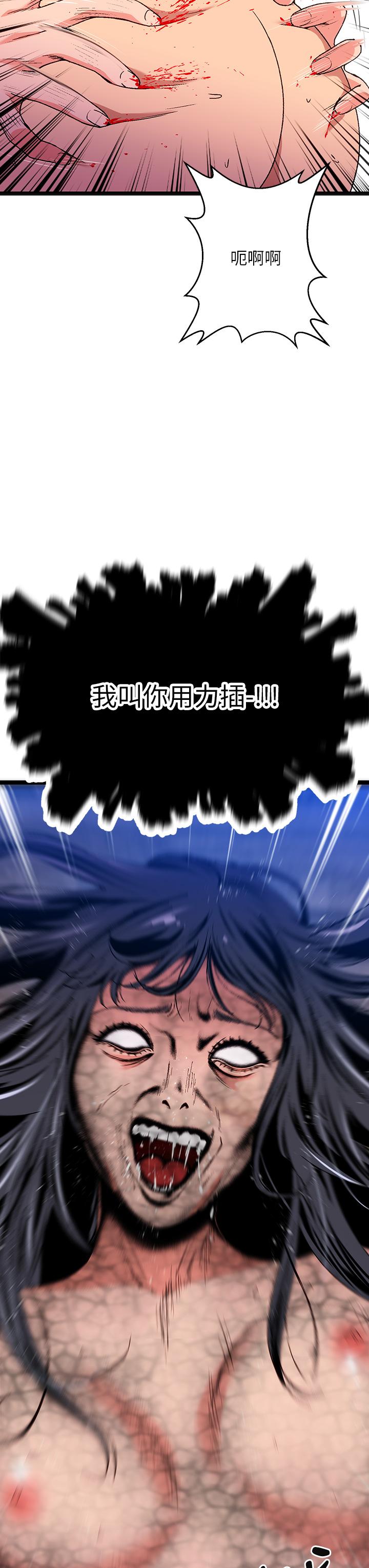 夏日湿身剧场第13話-來去廢墟睡一晚3