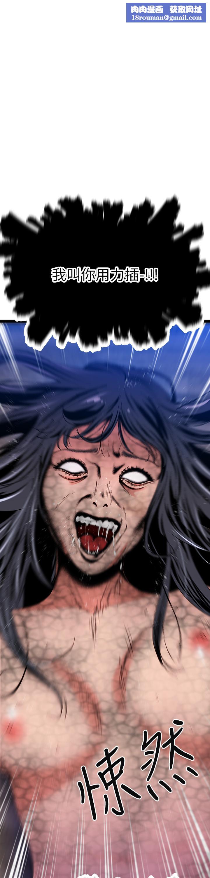 夏日濕身劇場第14話-來去廢墟睡一晚4