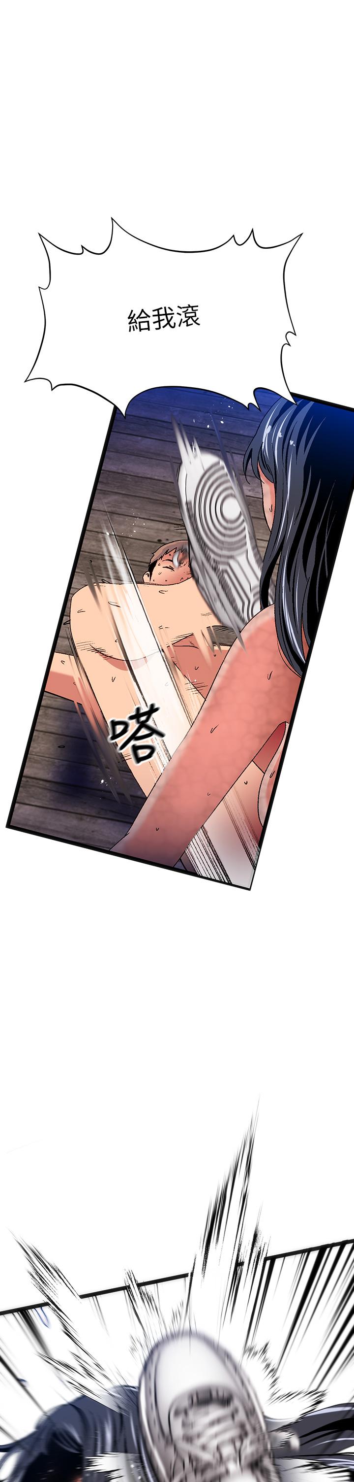 夏日湿身剧场第14話-來去廢墟睡一晚4