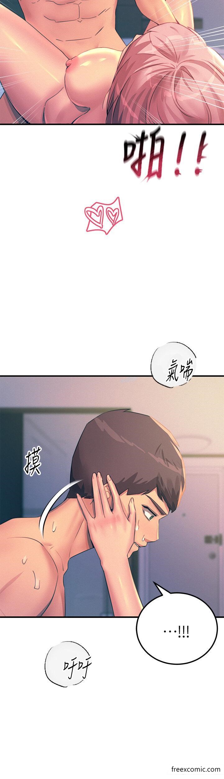 觸電大師第74話-做我女朋友好嗎？