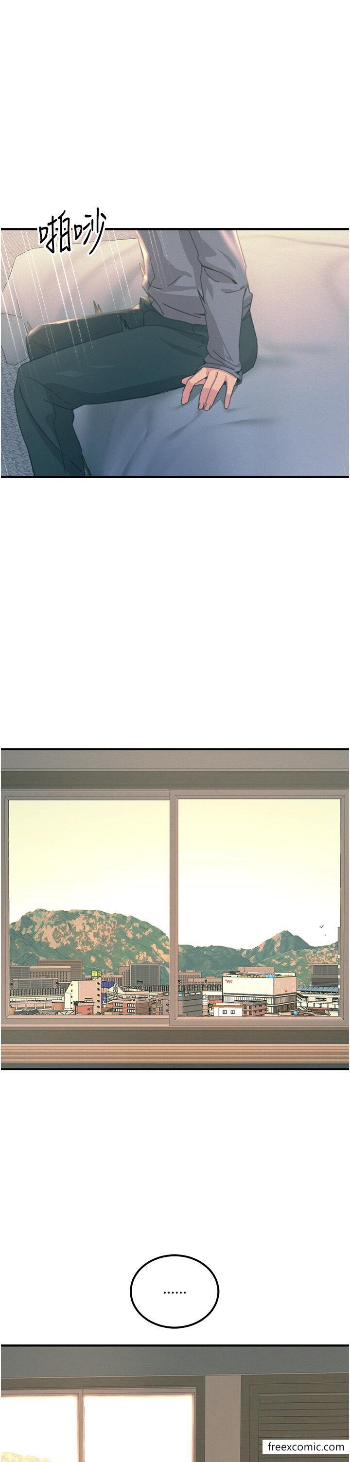 触电大师第74話-做我女朋友好嗎？