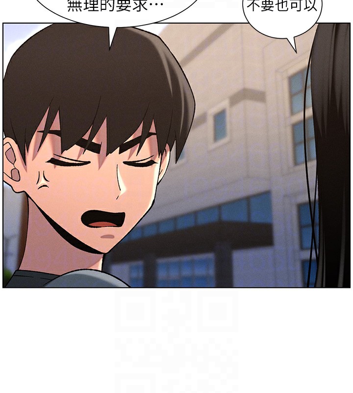 兄妹的秘密授课第41話-校園中央上演立鳥秀