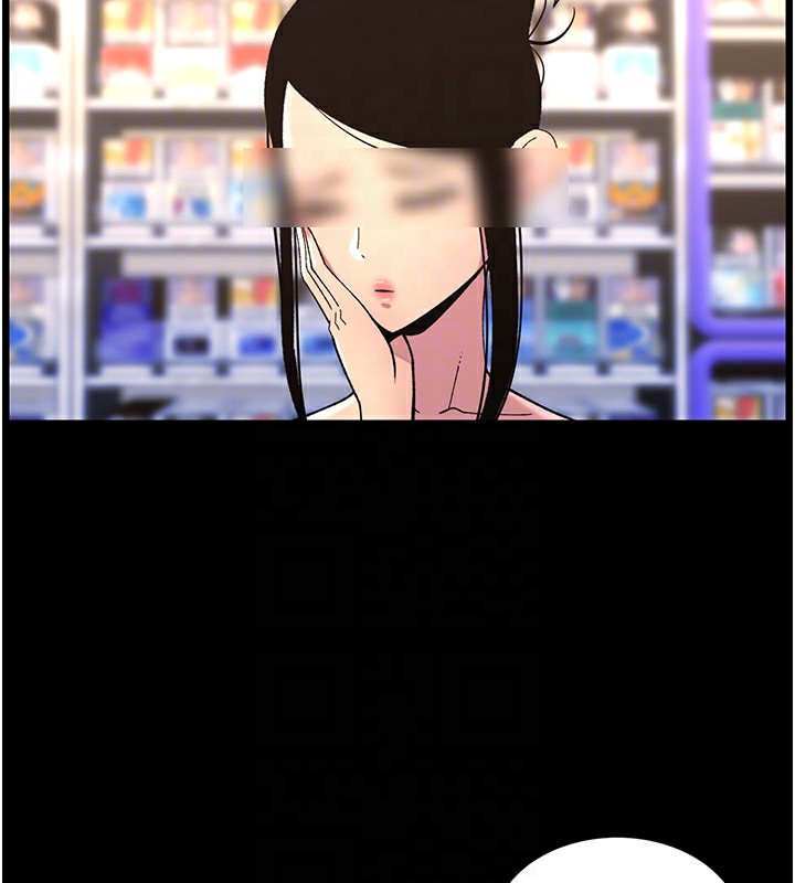 兄妹的秘密授课第41話-校園中央上演立鳥秀