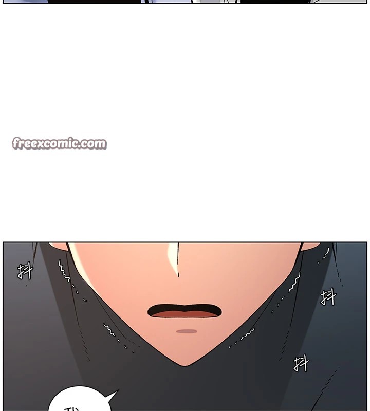 兄妹的秘密授課第41話-校園中央上演立鳥秀