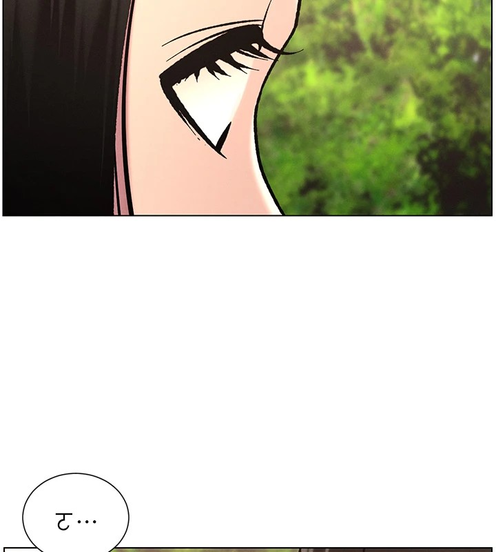 兄妹的秘密授课第41話-校園中央上演立鳥秀