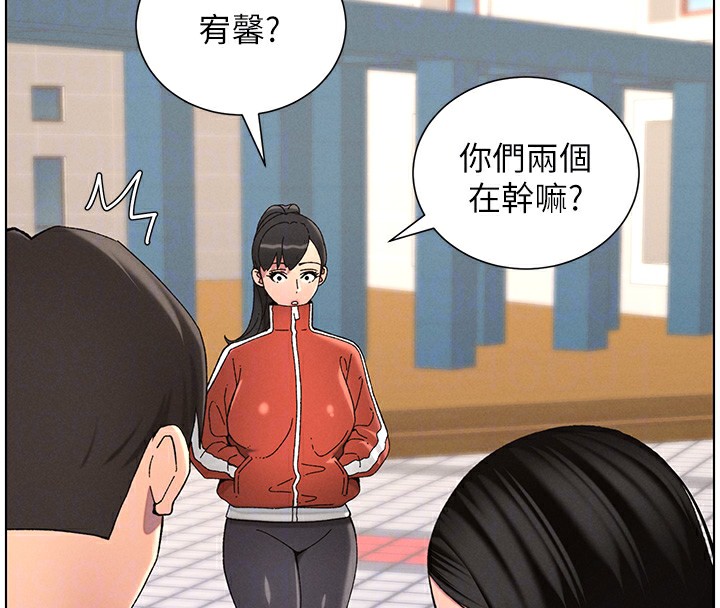 兄妹的秘密授课第41話-校園中央上演立鳥秀