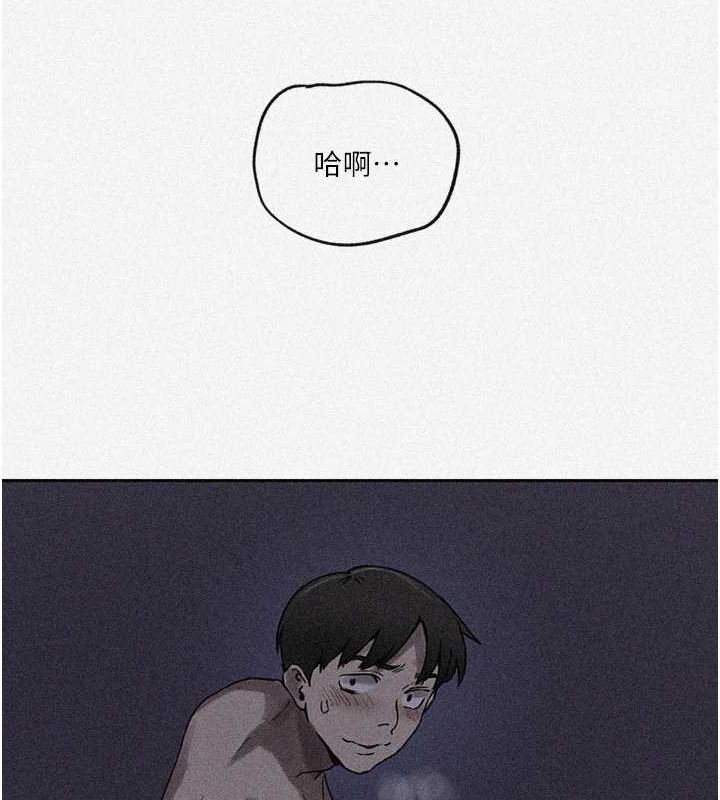 秘密教学第250話-續攤母女丼