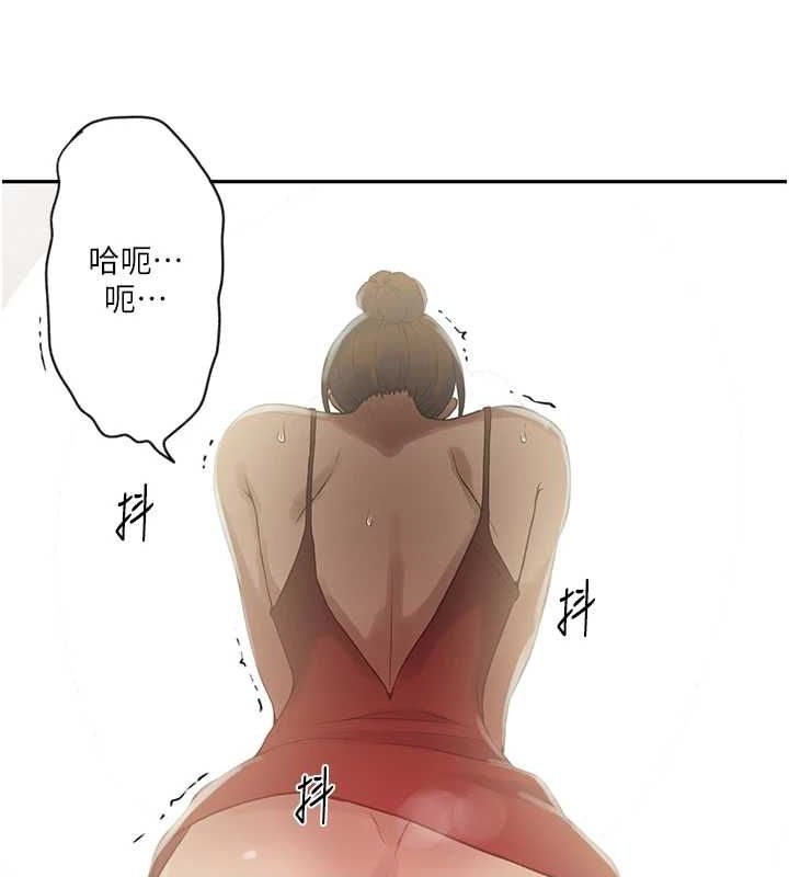 秘密教學第250話-續攤母女丼