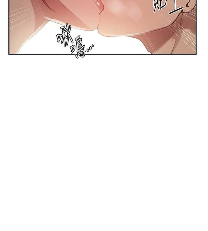 秘密教學第250話-續攤母女丼