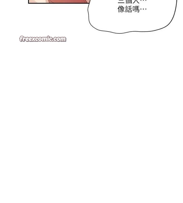 秘密教學第250話-續攤母女丼