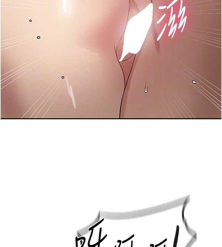 秘密教学第250話-續攤母女丼