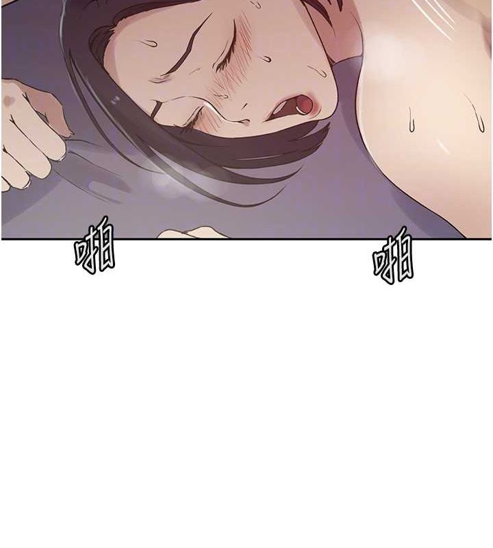 秘密教學第250話-續攤母女丼