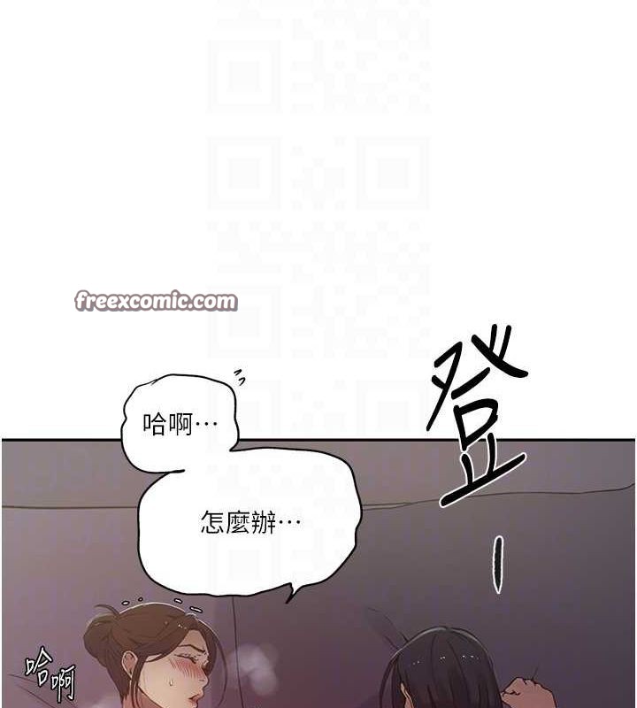 秘密教學第250話-續攤母女丼