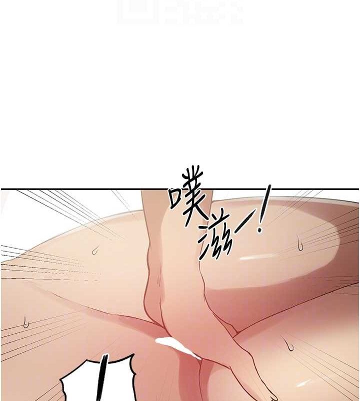 秘密教學第250話-續攤母女丼