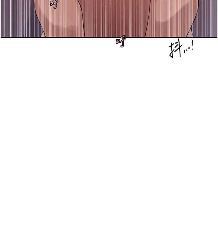 秘密教學第250話-續攤母女丼