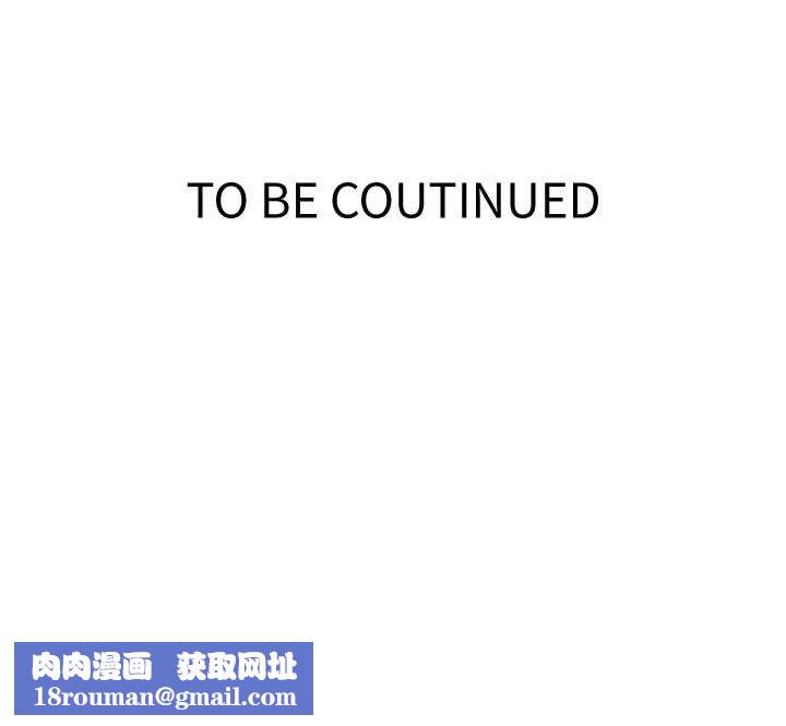 秘密教學第250話-續攤母女丼