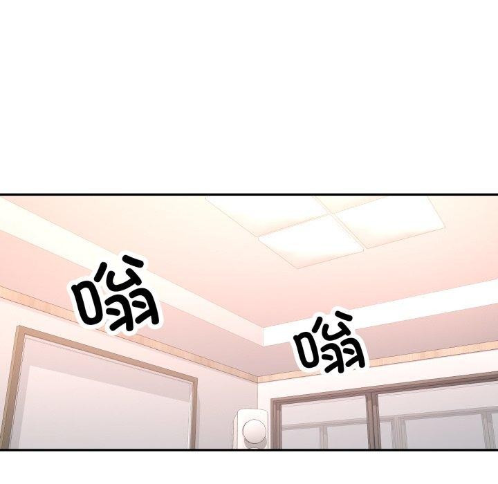 已嫁人的她第10話