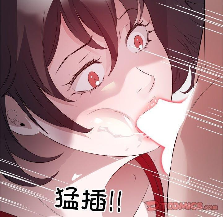 回归单身的继女第11話