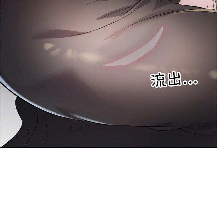 回归单身的继女第11話