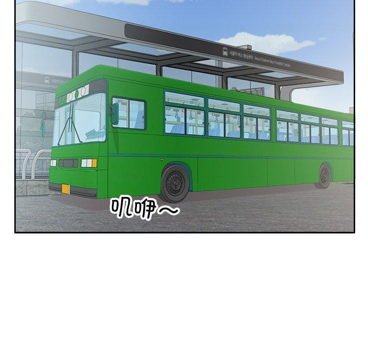 回归单身的继女第11話