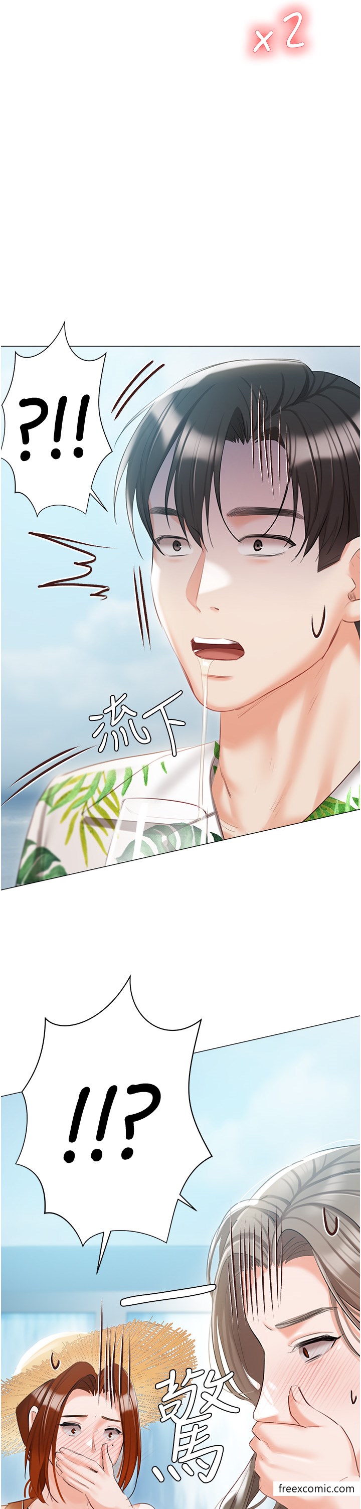 私宅女主人最終話-性福美滿的家庭