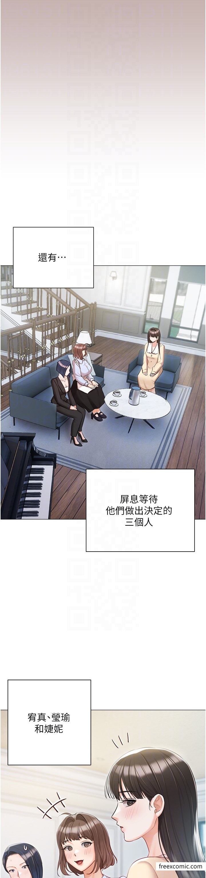 私宅女主人最終話-性福美滿的家庭