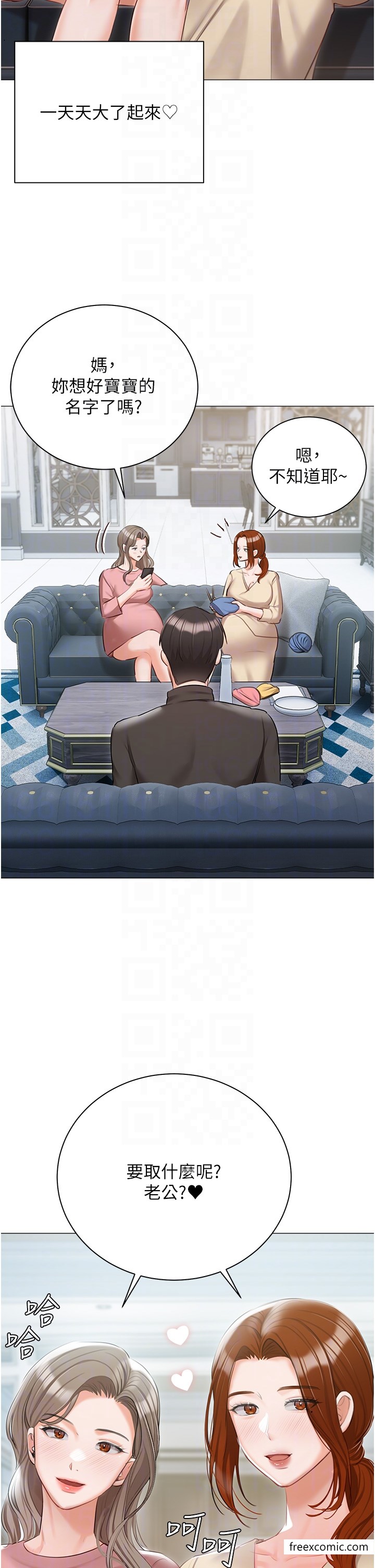 私宅女主人最終話-性福美滿的家庭