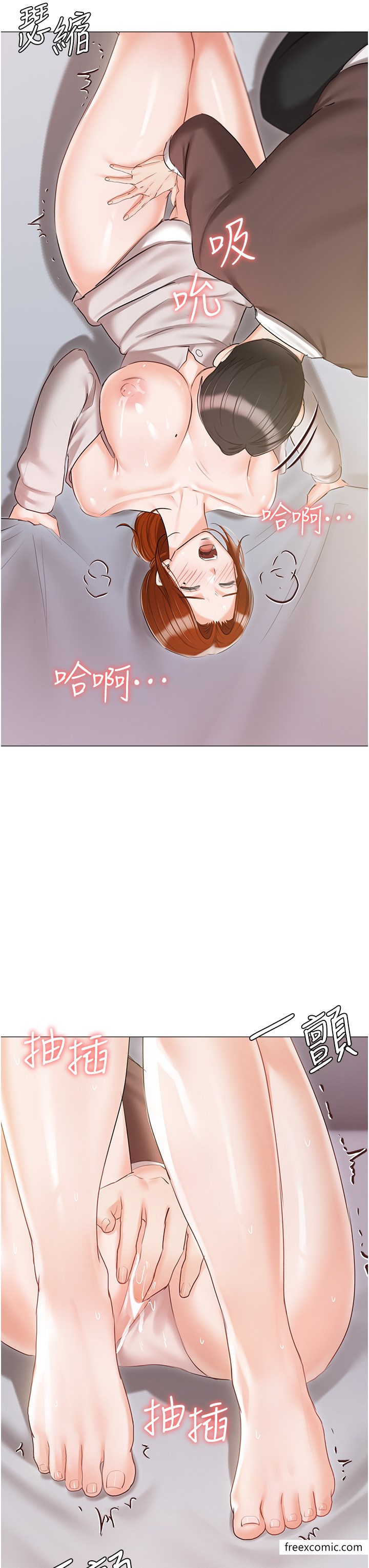 私宅女主人最終話-性福美滿的家庭