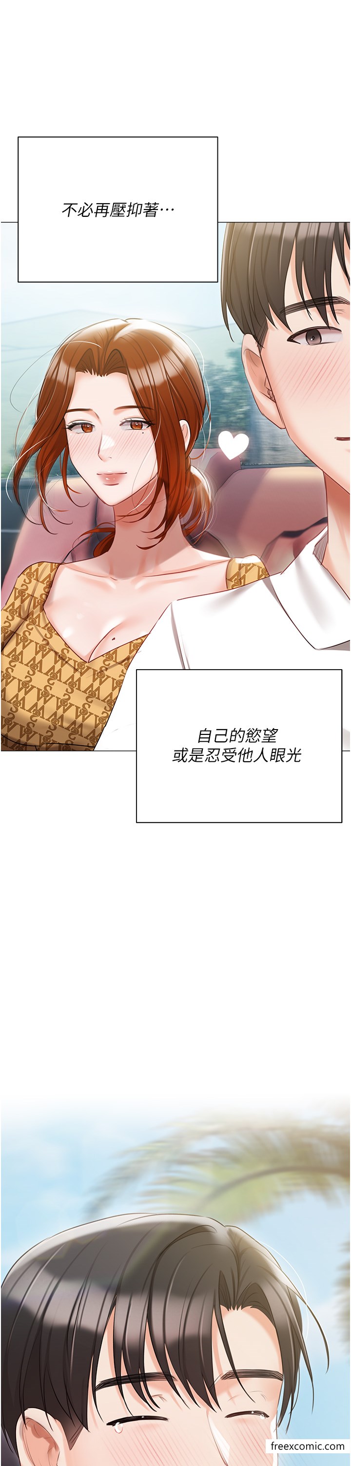 私宅女主人最終話-性福美滿的家庭