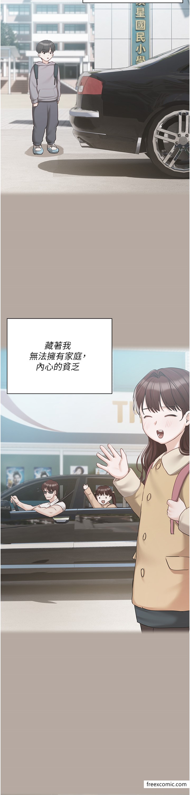 私宅女主人最終話-性福美滿的家庭