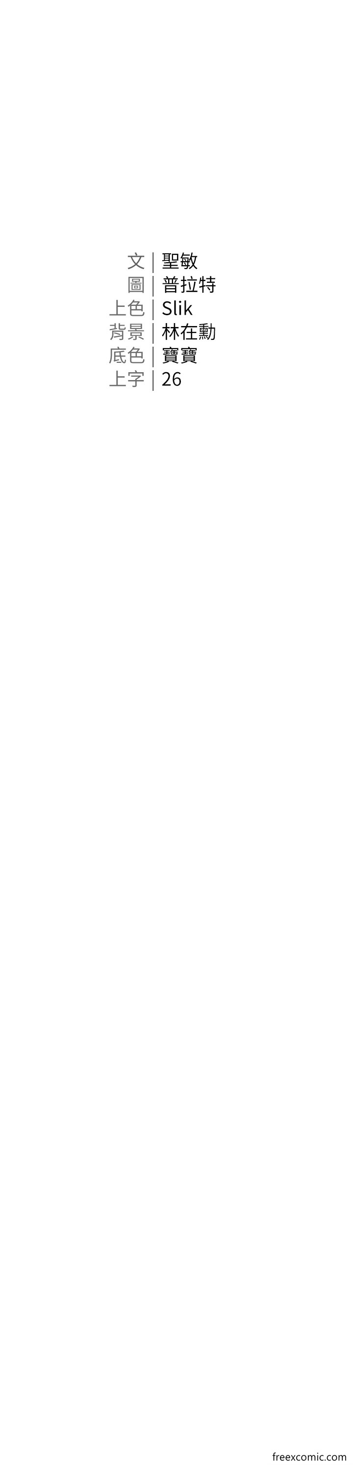 私宅女主人最終話-性福美滿的家庭