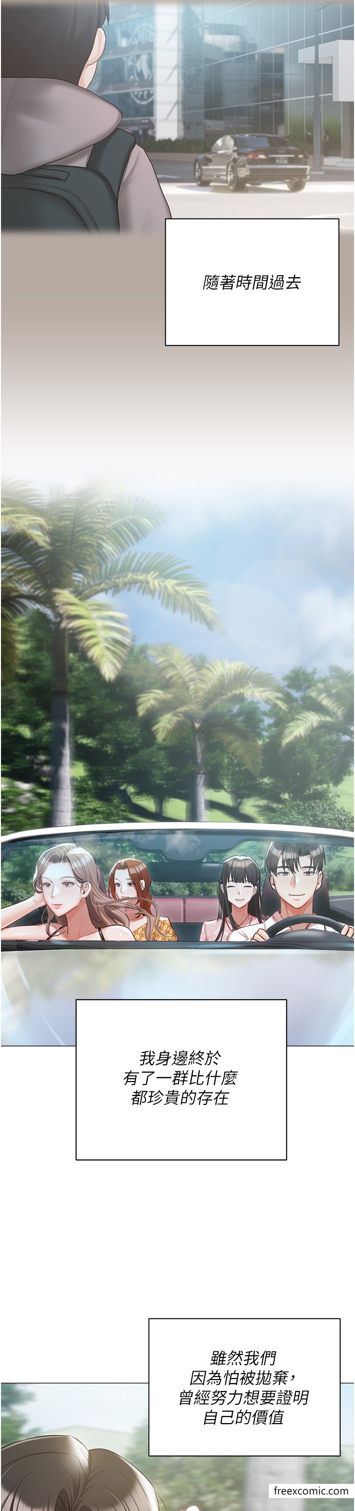 私宅女主人最終話-性福美滿的家庭