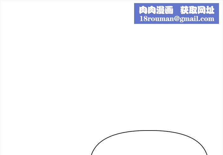 情侣游戏第18話