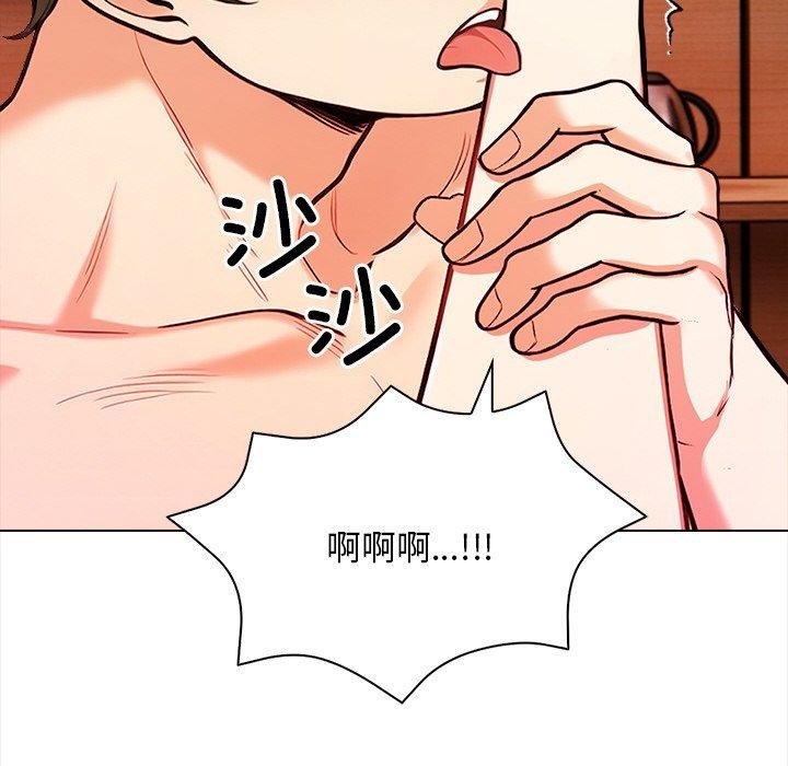 情侣游戏第18話