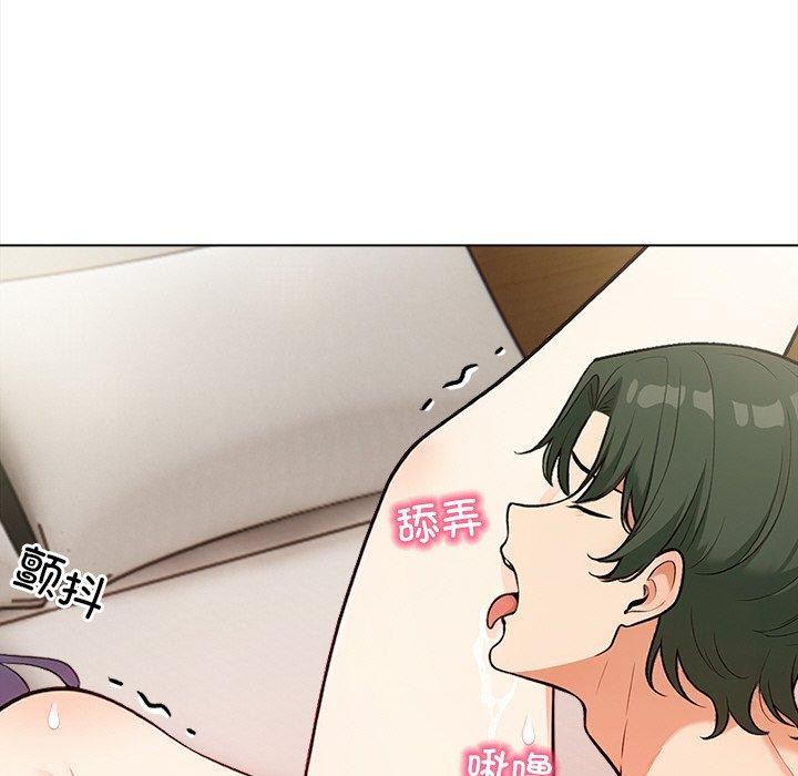 情侣游戏第18話