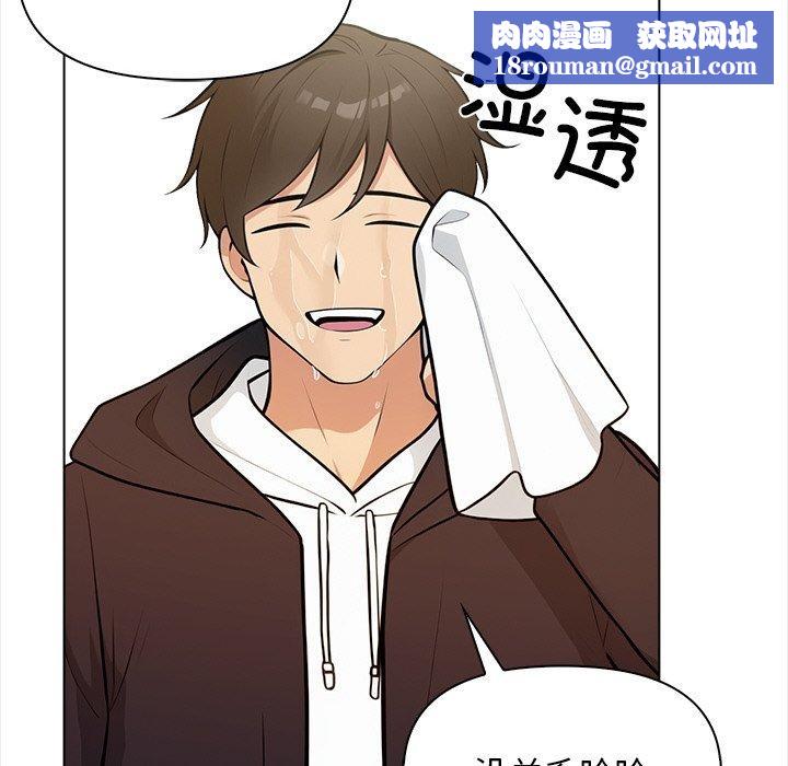 情侣游戏第18話