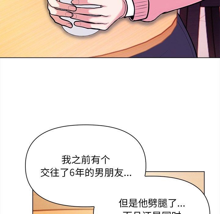 情侣游戏第18話