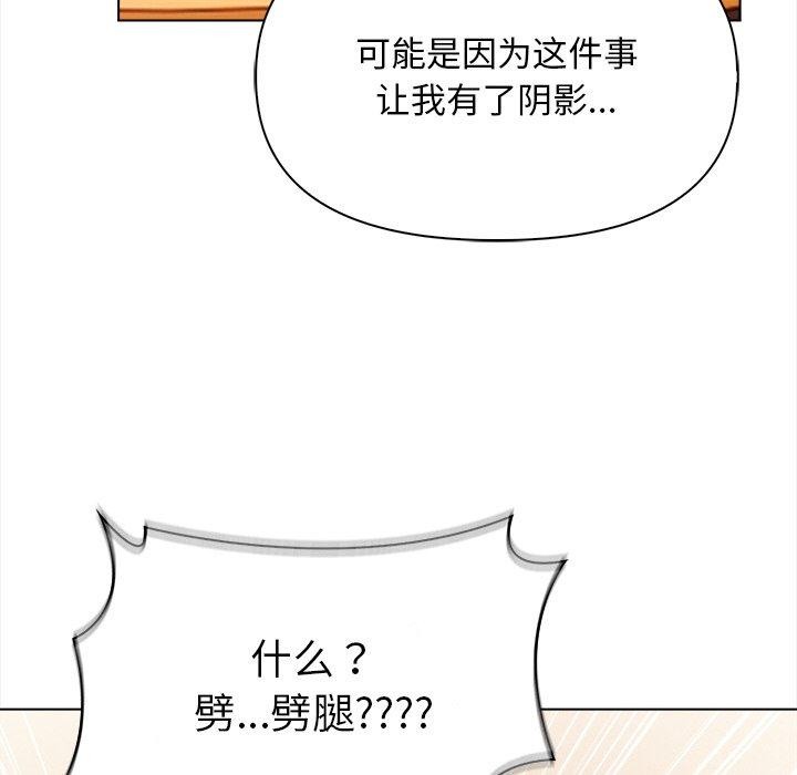 情侣游戏第18話