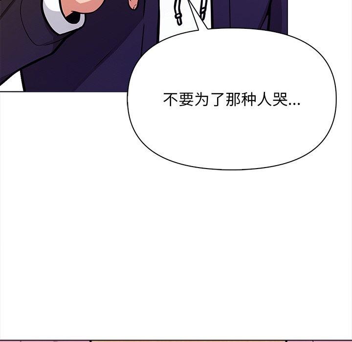 情侣游戏第18話