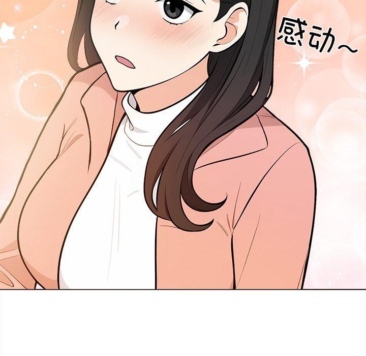 情侣游戏第18話