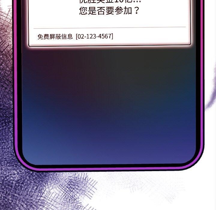 情侣游戏第18話