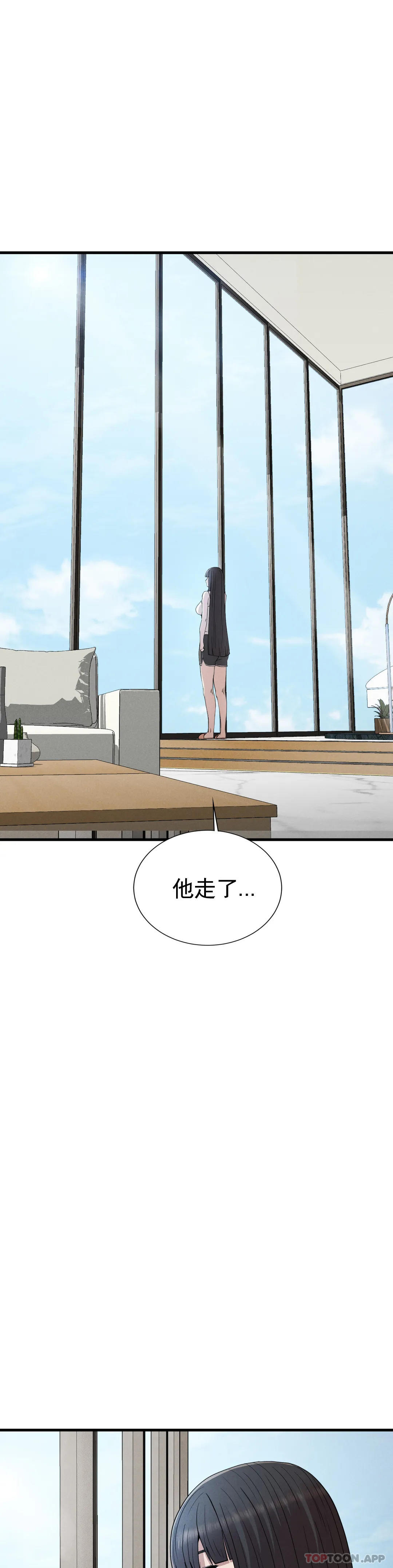 復仇第28話-車燦烈越獄了