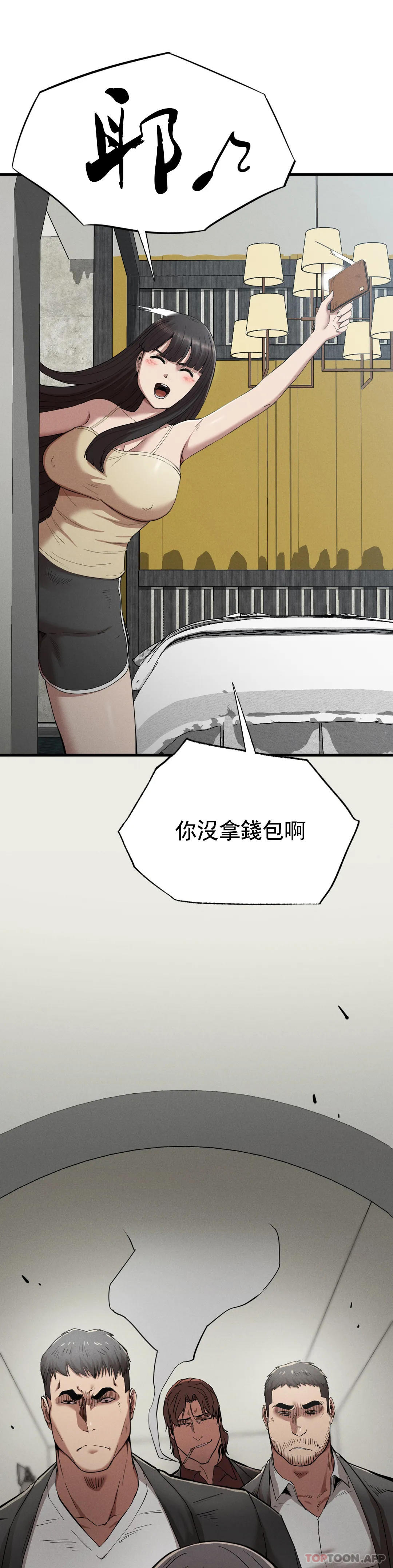 復仇第28話-車燦烈越獄了