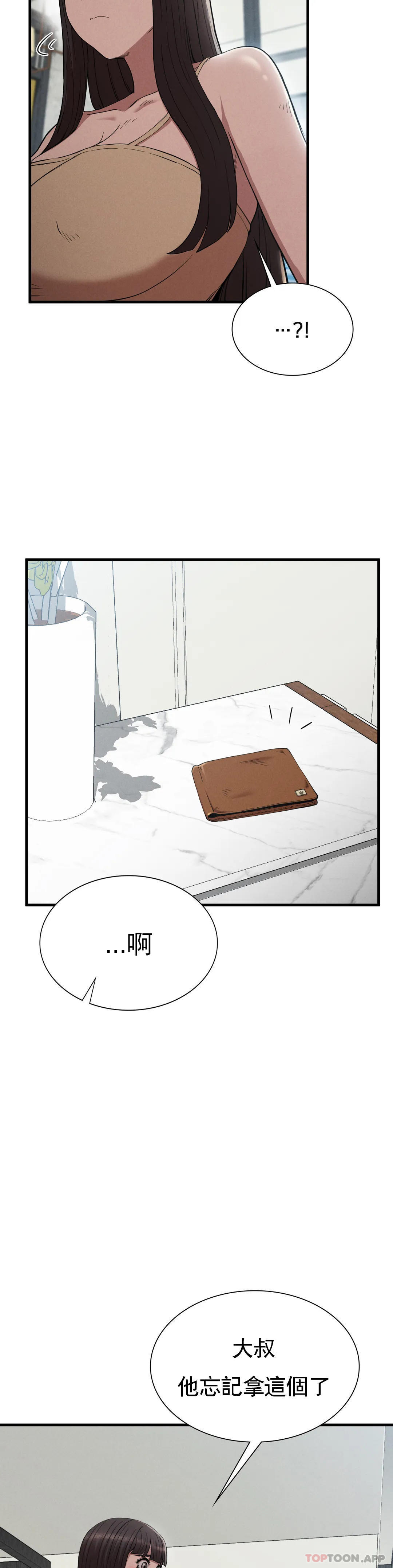 復仇第28話-車燦烈越獄了