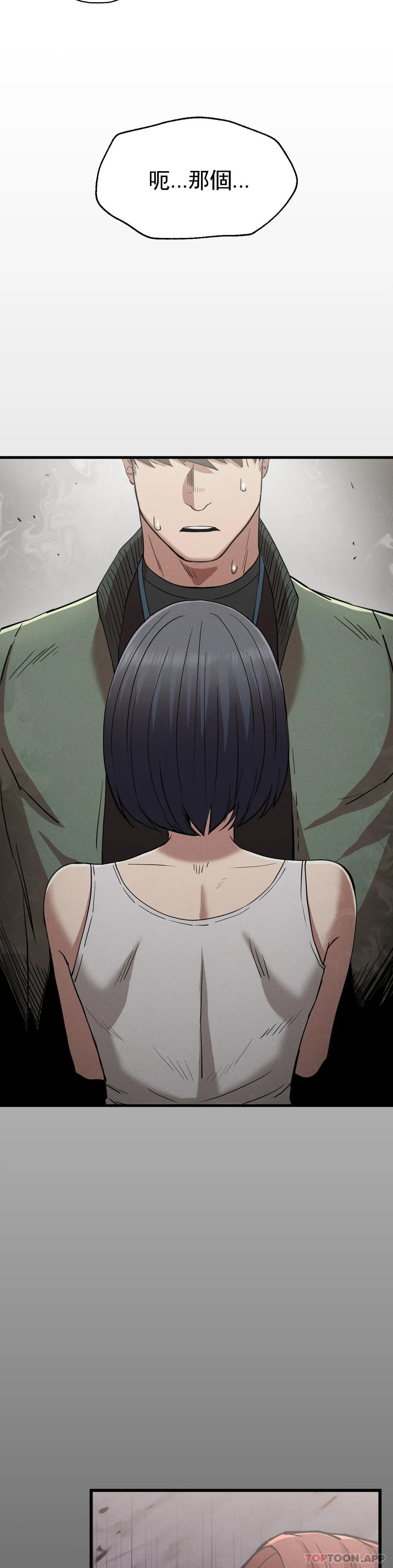 復仇第28話-車燦烈越獄了