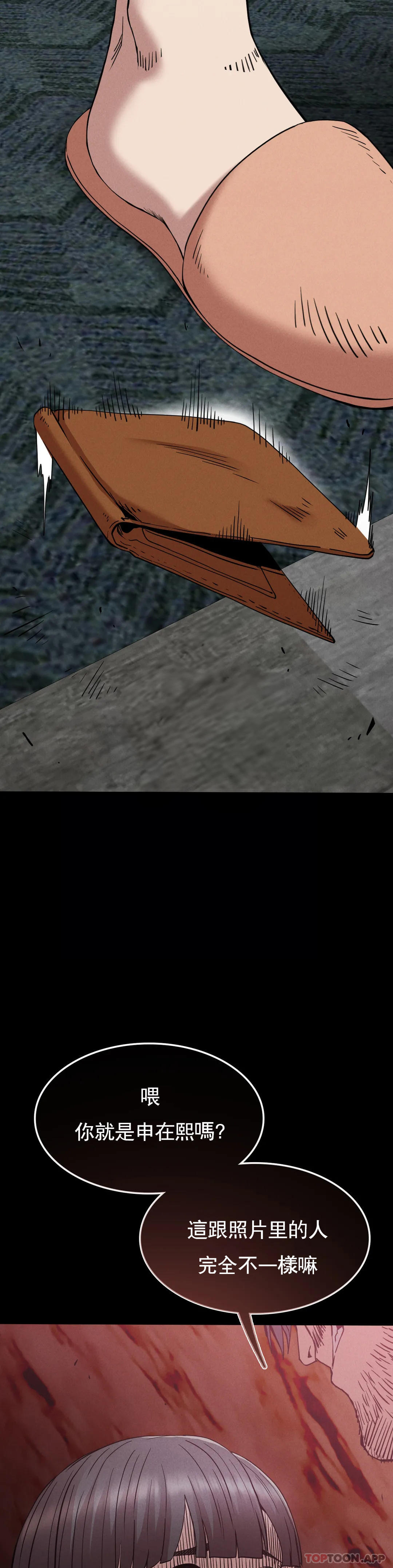 復仇第28話-車燦烈越獄了