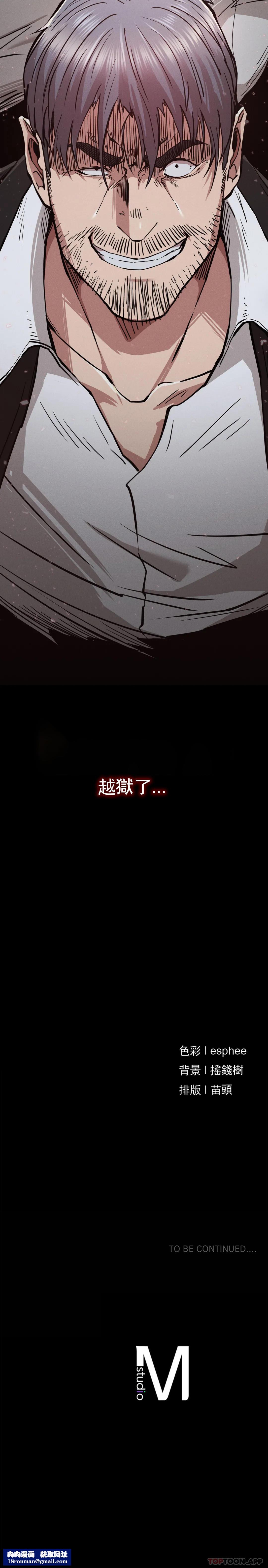 復仇第28話-車燦烈越獄了