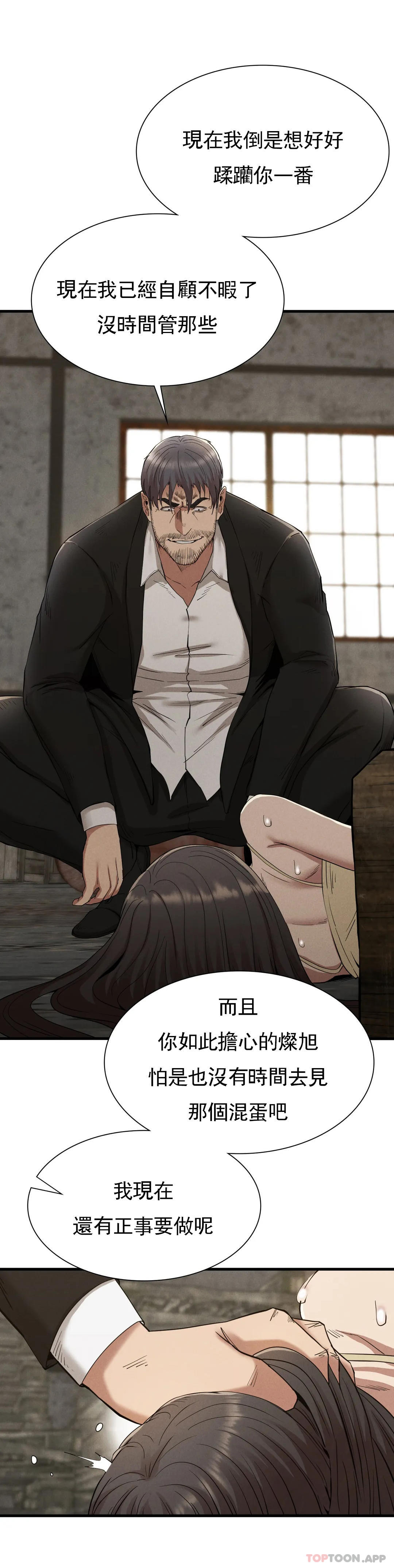 復仇第29話-你們別過來