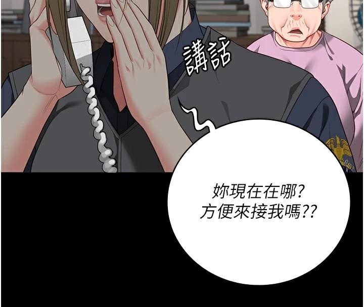 监狱女囚第91話-郡茹的精神改造房